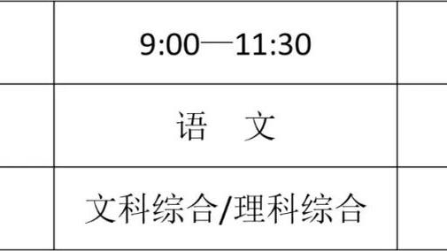 开云足球官网首页入口下载截图4